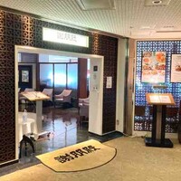 謝朋殿 幕張店 - 外観