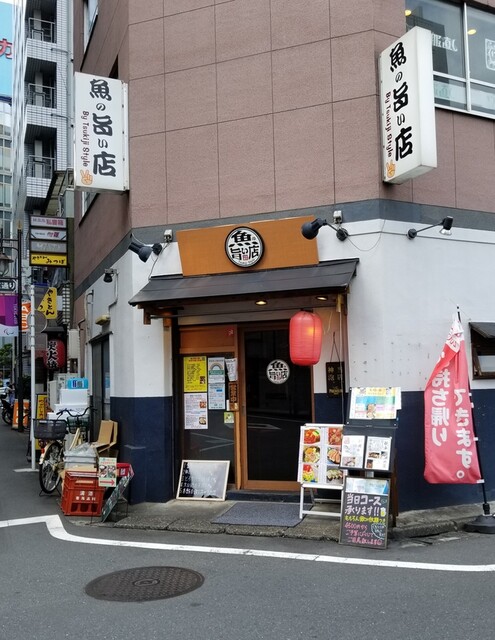 池袋東口で居酒屋探し 一度は訪れてみたい人気居酒屋選 食べログまとめ 池袋東口で居酒屋探し 一度は訪れてみたい人気居酒屋選 食べログまとめ