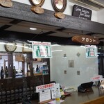 和食処　田舎家 - 受付カウンター