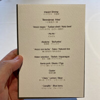 レスピラシオン - 