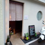 日本酒とお刺身 秋丸 - 