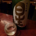 日本酒とお刺身 秋丸 - 三連星　無濾過