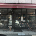 Pâtisserie Yoshinori Asami - 