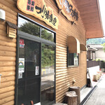 秋川国際マス釣場 - つり場食堂。
