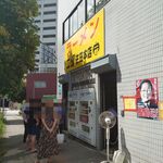 ラーメン二郎 - 女性1人客も並んでました♪