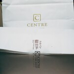 セントル ザ・ベーカリー - 