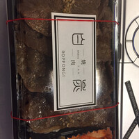 焼肉白炭 - 