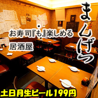 宴会 飲み会 五反田でおすすめのグルメ情報をご紹介 食べログ