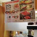 Muten Kurazushi - 天丼·海鮮丼·ミックスフライ丼·人気握り9貫、醤油らーめんかきつねうどんのセットの税込770円も気になります。