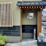 小判寿司 - 何か金運が上がりそうな玄関