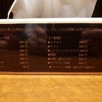 スパイス・ラー麺 卍力 - 