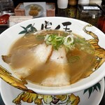虎ノ王 - とんこつ醤油ラーメン