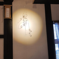 懐韻 - 