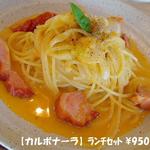 カフェ たわわ - 料理写真:ｶﾙﾎﾞﾅｰﾗ♨