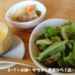 カフェ たわわ - ﾗﾝﾁのｾｯﾄ♨