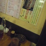 い奈本 - 純米吟醸の越後池田屋でございます（2012.06）