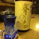 Sake Sakana Tanagokoro - 