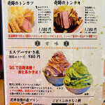 九州料理 博多花串 - デザートも嬉しい