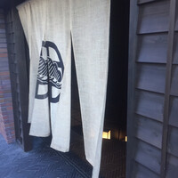 うし松 - 