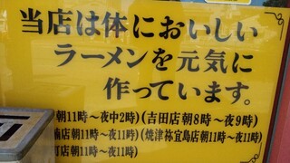 Kanakin Teihompo - 難しい表現です