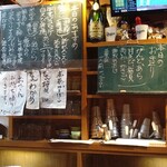 おでん居酒屋 三幸 - 