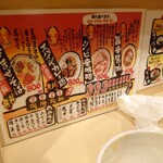 札幌ラーメン 辛いち - 