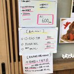 猪口斗 - お弁当用事は￥６００