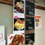 猪口斗 - 気になるよね～