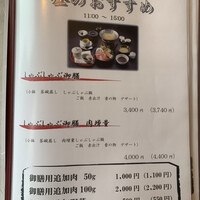 たか福 名古屋JRセントラルタワーズ店  - 
