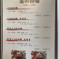 たか福 名古屋JRセントラルタワーズ店  - 
