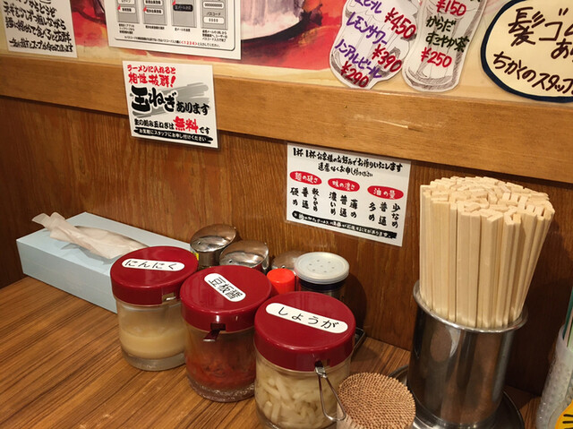 横浜家系ラーメン 町田商店 マックス 矢部 ラーメン 食べログ