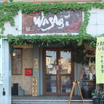 Soba Dainingu Wasabi - 