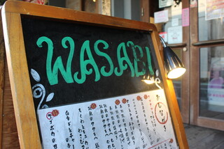 Soba Dainingu Wasabi - 