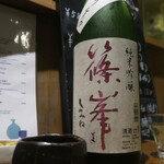 MYSH Sake Bar MEGURO - 