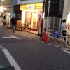 松屋 大森町店