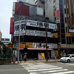 Sannomiya Ikuta Rodo Ouendan Ooi Takaraage To Teppanyaki Katsuo - お店は、東急ハンズ・三宮店の南向かい側。地下鉄三宮駅・西改札口が最寄り。