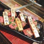 Yakiniku Sakaba Nikumaru - 