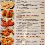 アクバル - ディナーメニュー