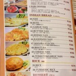 アクバル - ディナーメニュー