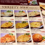 アクバル - ディナーメニュー