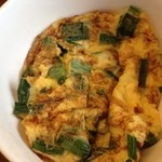 おふくろ亭 - 中華風ニラ玉