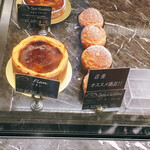 ル・グルニエ・ア・パン - 