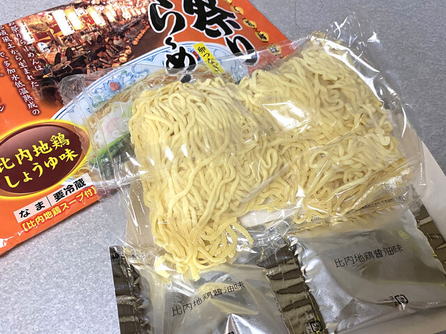 有限会社 安保食品 - 鹿角花輪（その他）の写真