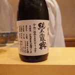 銀座 しのはら - 