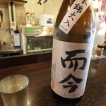 金町製麺 - 日本酒「而今千本錦」