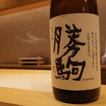 銀座 しのはら - 