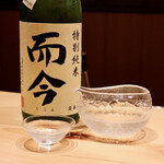 玄水 - 而今 特別純米