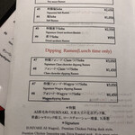 Japanese Soba Noodles 蔦 - メニュー