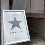 Japanese Soba Noodles 蔦 - 外観