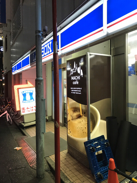 ローソン 池袋駅東店 Lawson 池袋 その他 食べログ ローソン 池袋駅東店 Lawson 池袋 その他 食べログ